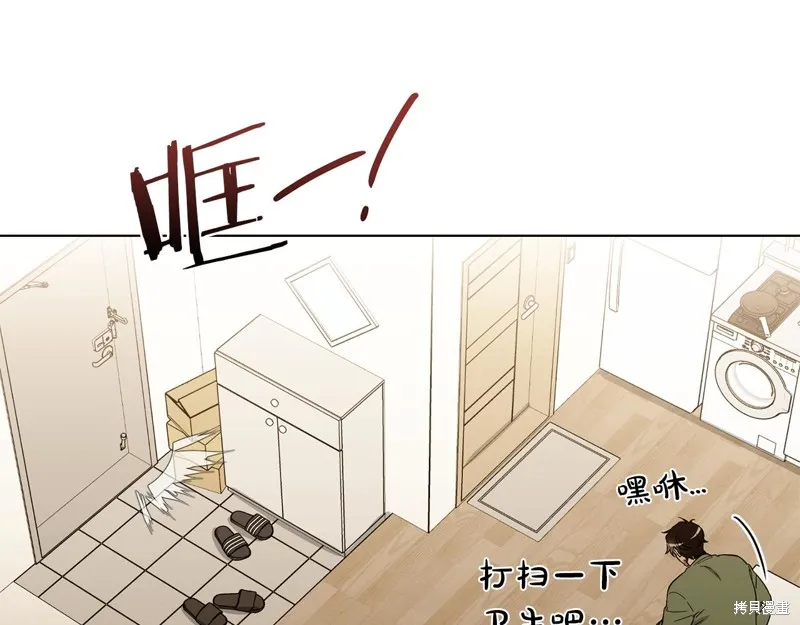 第21话 第18页