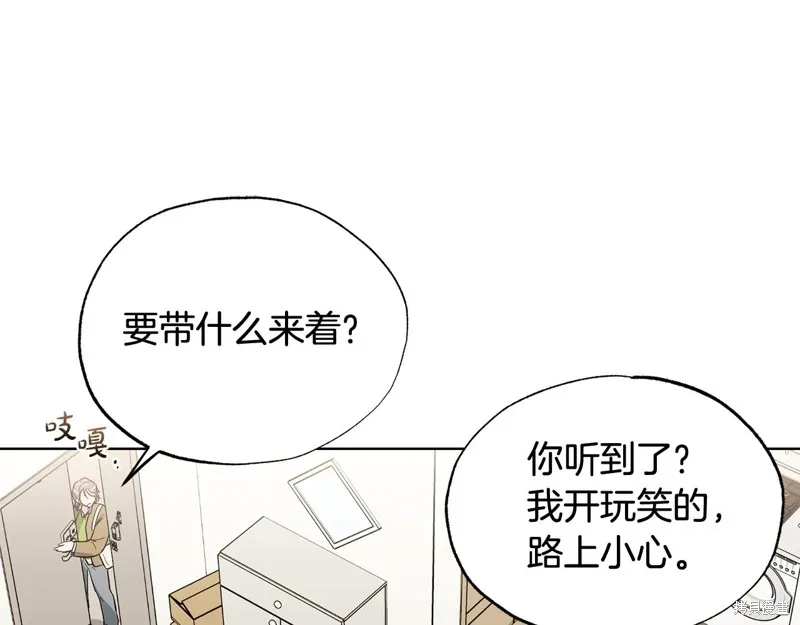 第21话 第20页