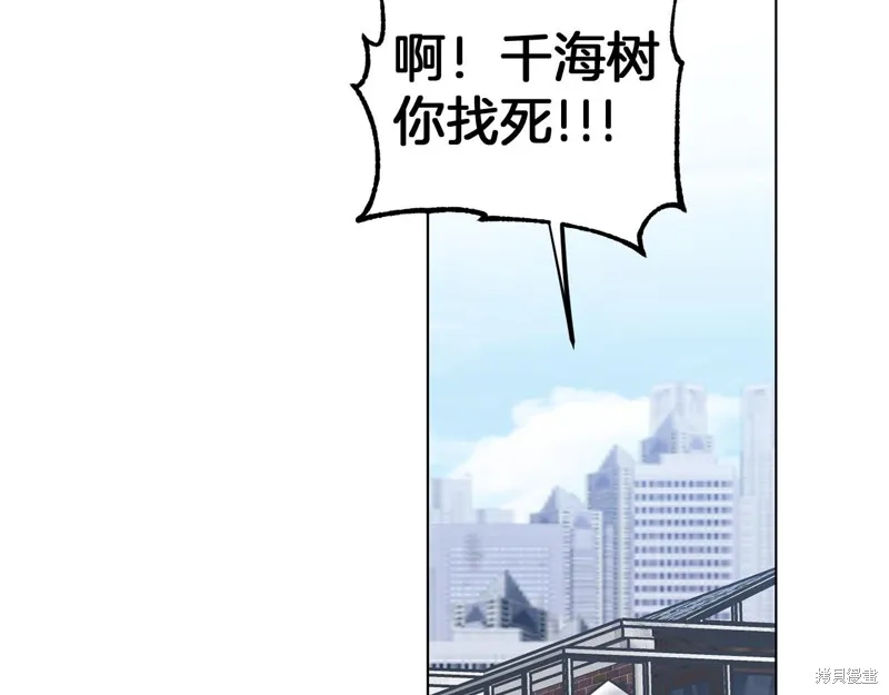 第21话 第22页