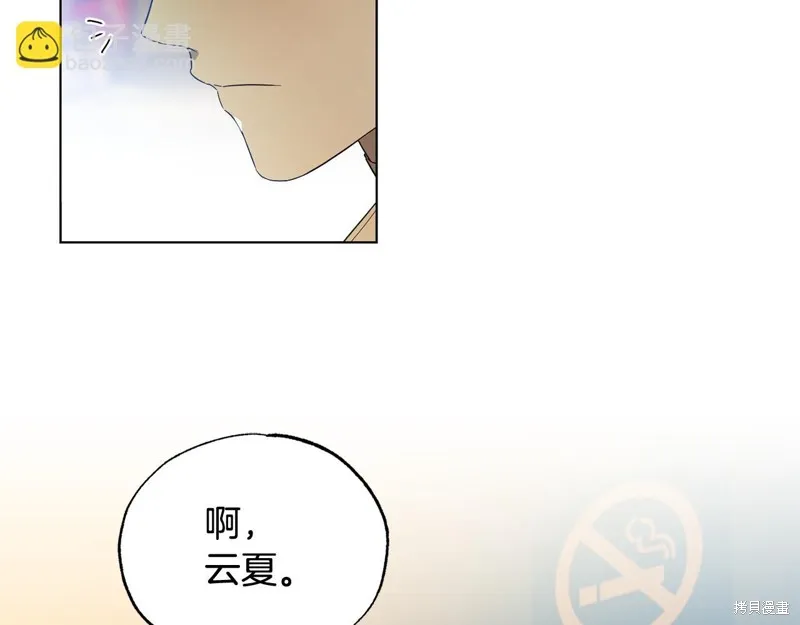 第21话 第32页