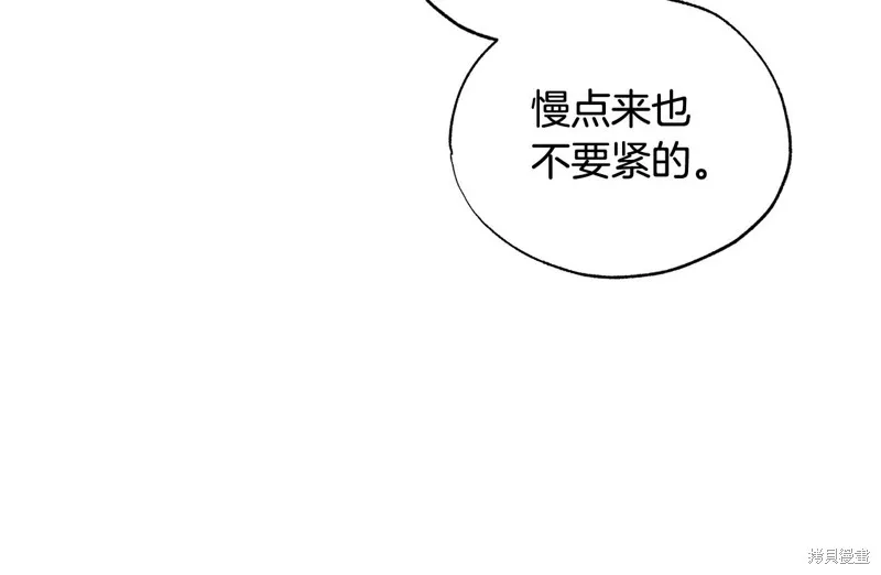 第21话 第38页