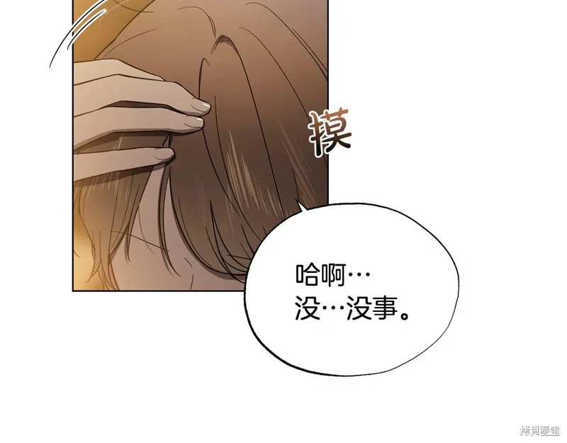 第21话 第40页
