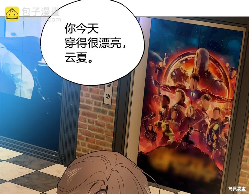 第21话 第43页