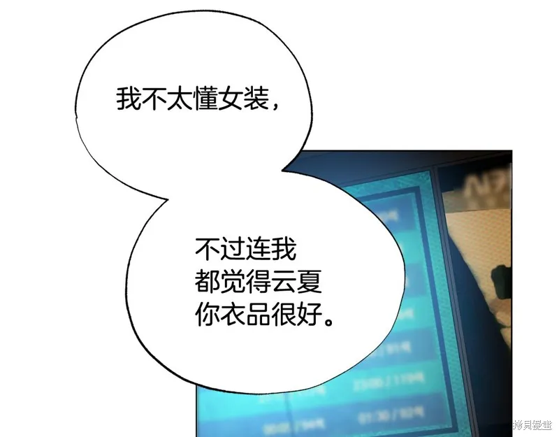 第21话 第46页