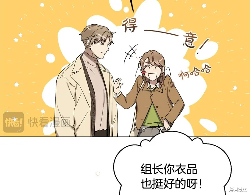 第21话 第50页