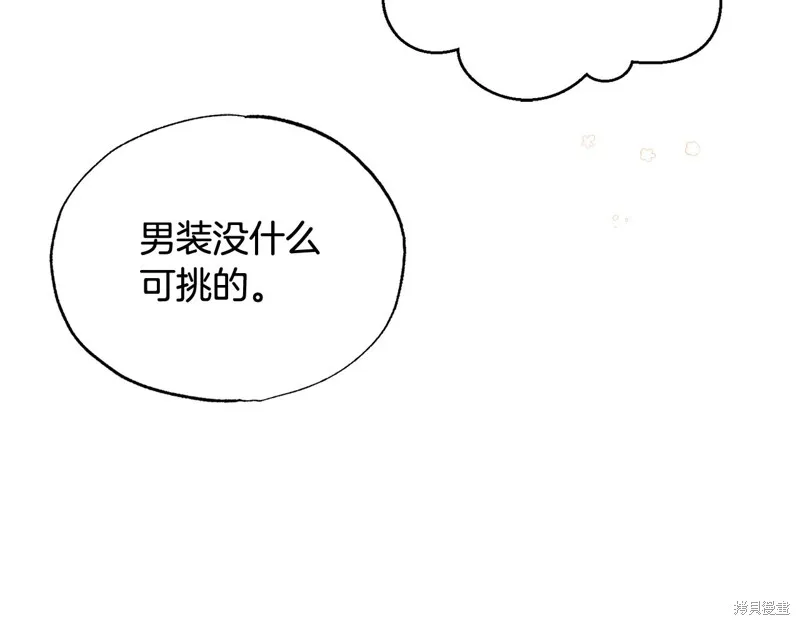 第21话 第51页