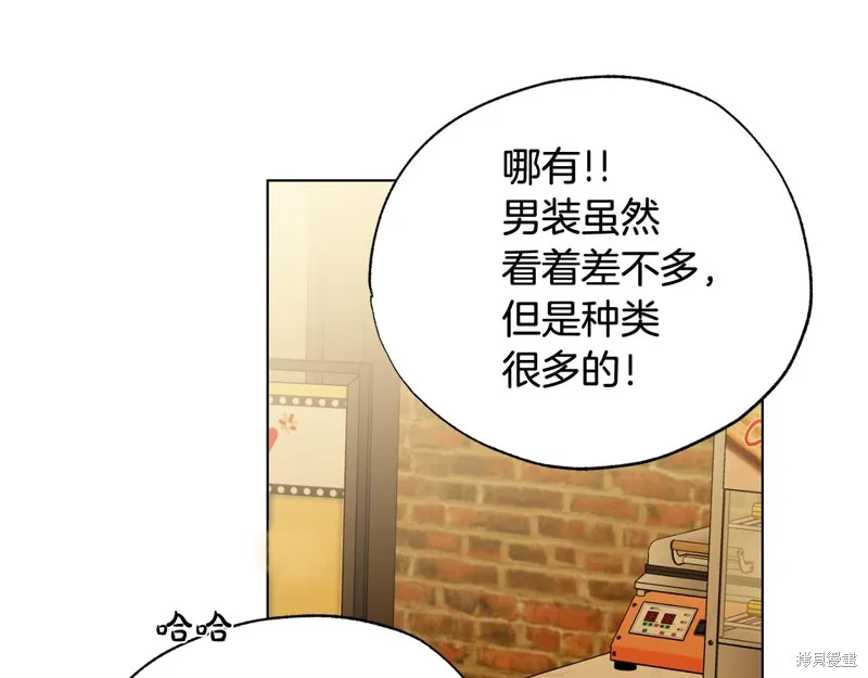 第21话 第52页