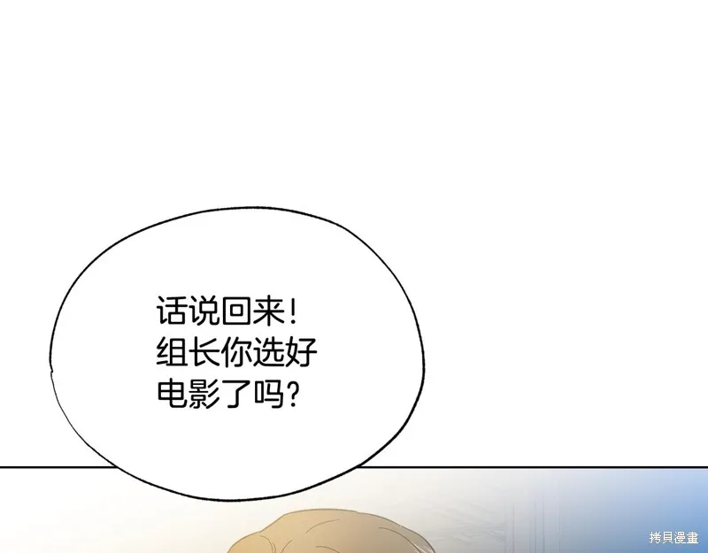 第21话 第59页
