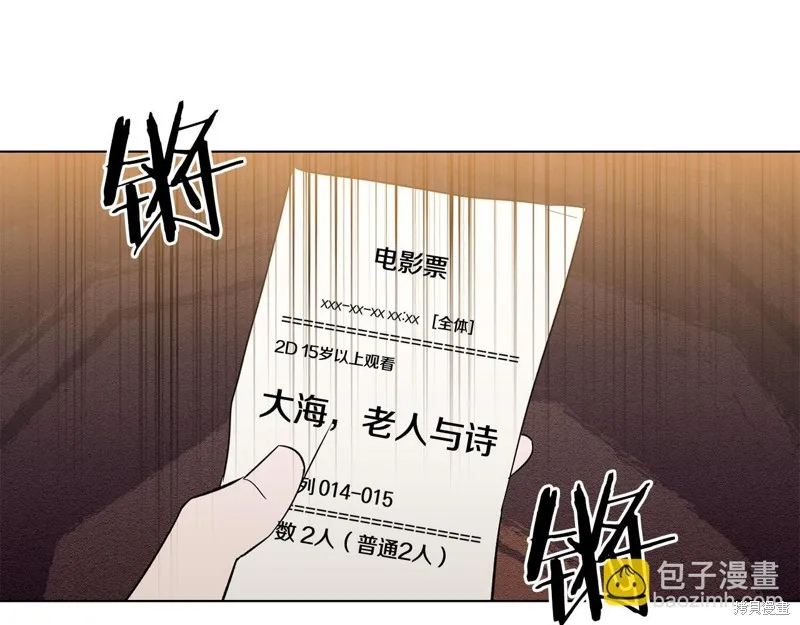 第21话 第62页