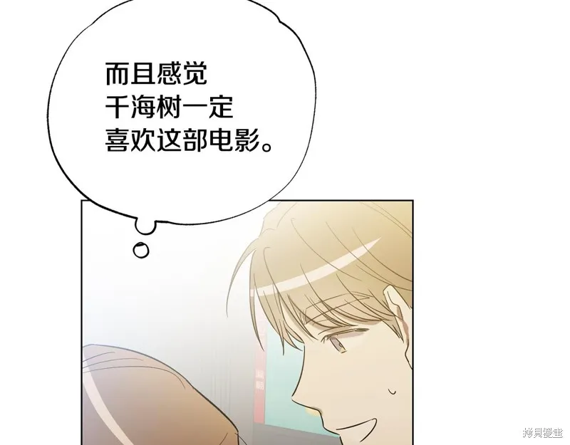 第21话 第65页
