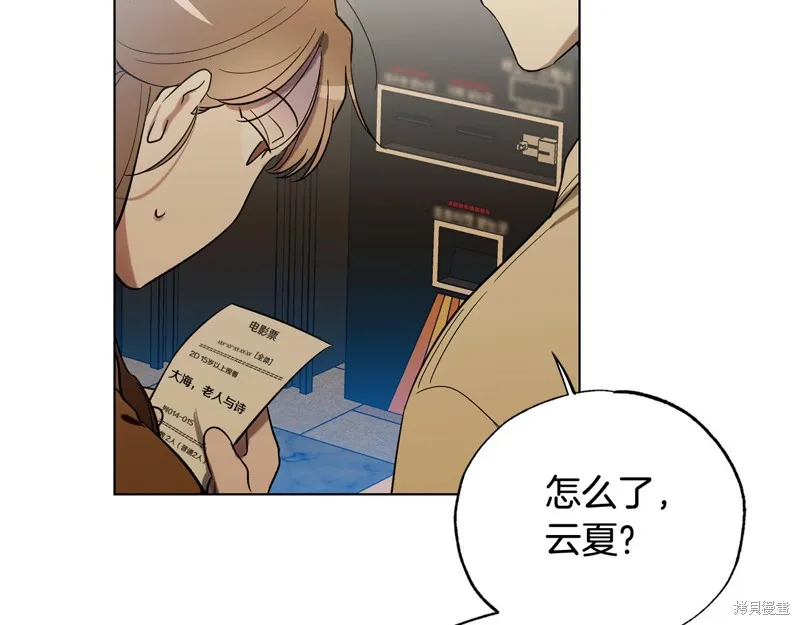 第21话 第66页