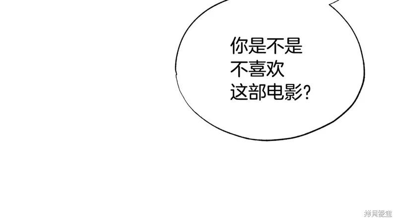 第21话 第67页