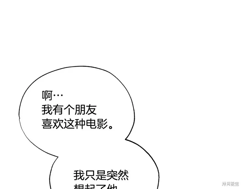 第21话 第68页