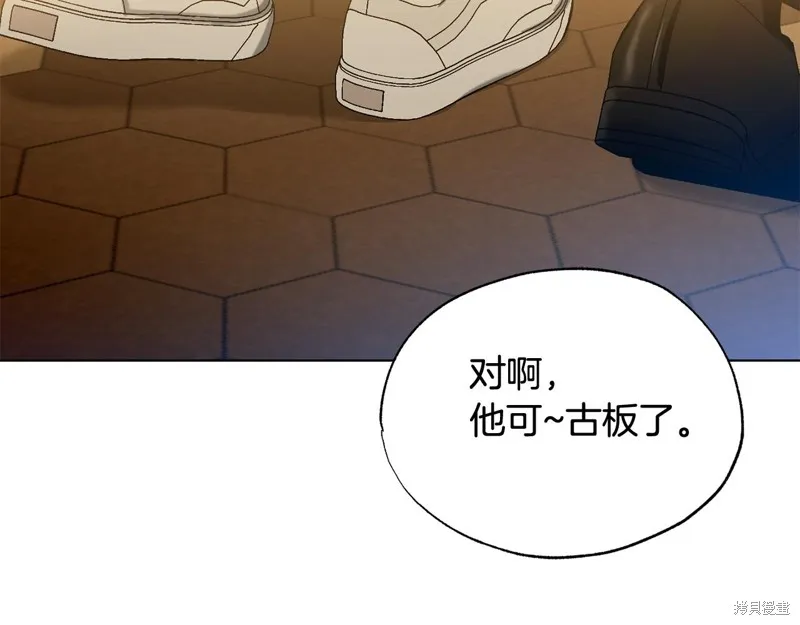 第21话 第71页