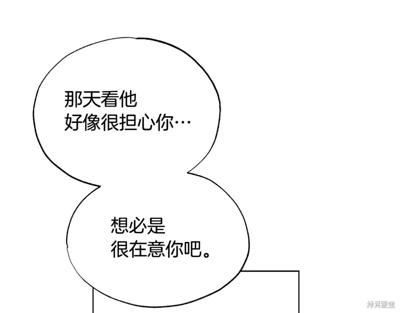 第21话 第76页