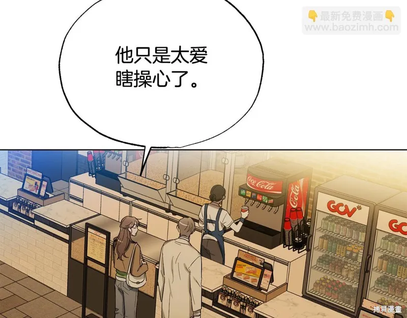 第21话 第79页