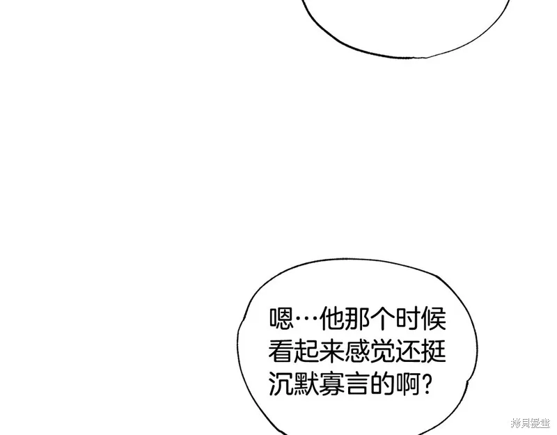 第21话 第81页