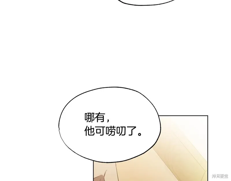 第21话 第82页