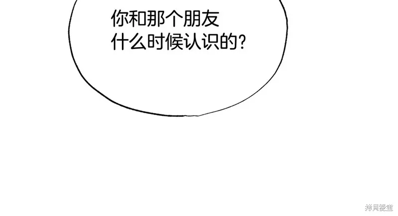第21话 第84页
