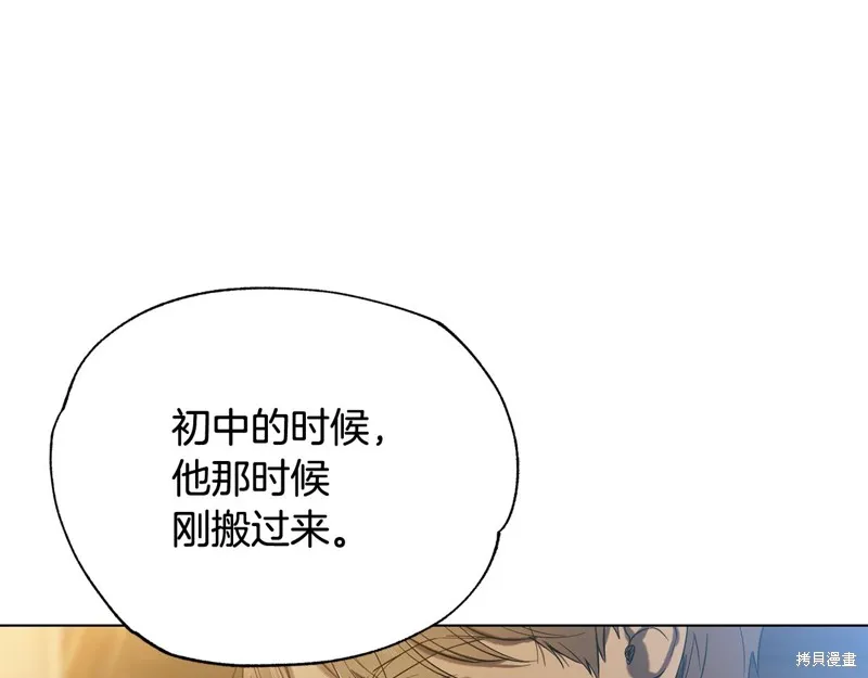 第21话 第85页