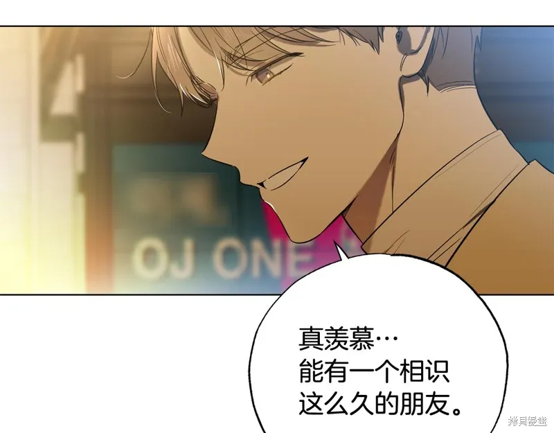 第21话 第87页