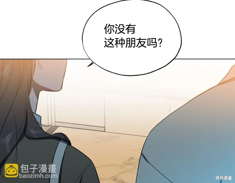 第21话 第89页