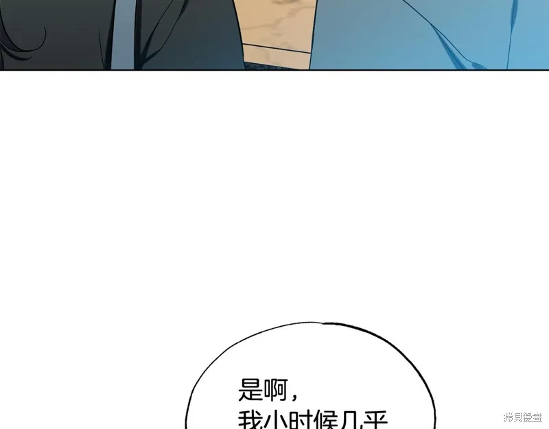 第21话 第90页