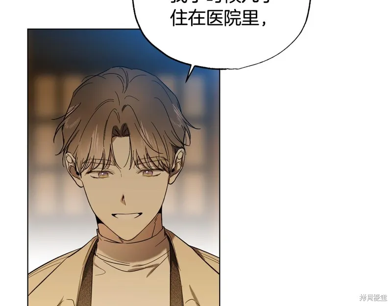 第21话 第91页