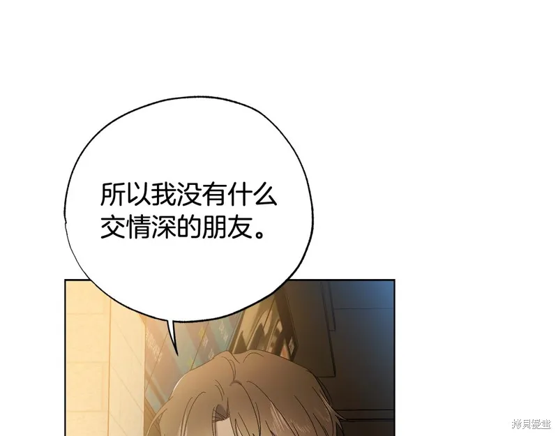 第21话 第96页