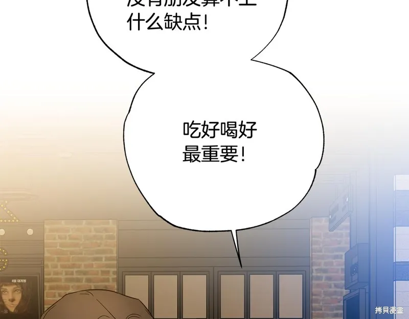 第21话 第101页