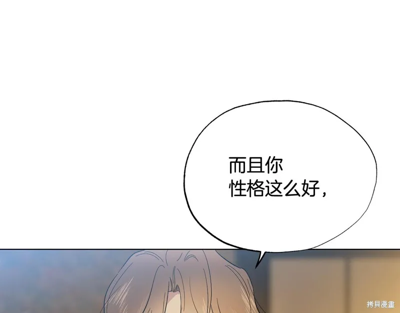 第21话 第104页