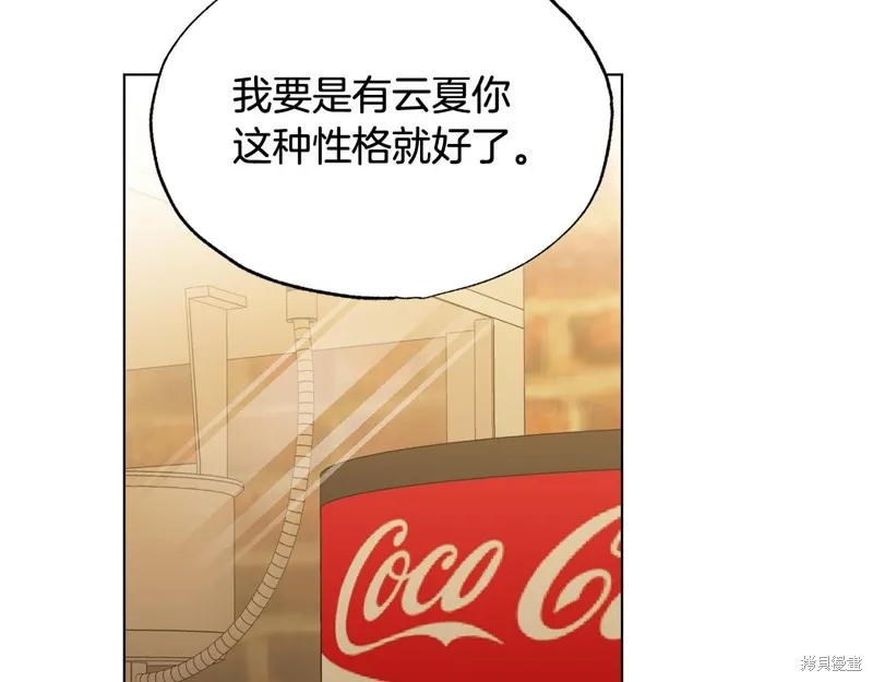 第21话 第110页