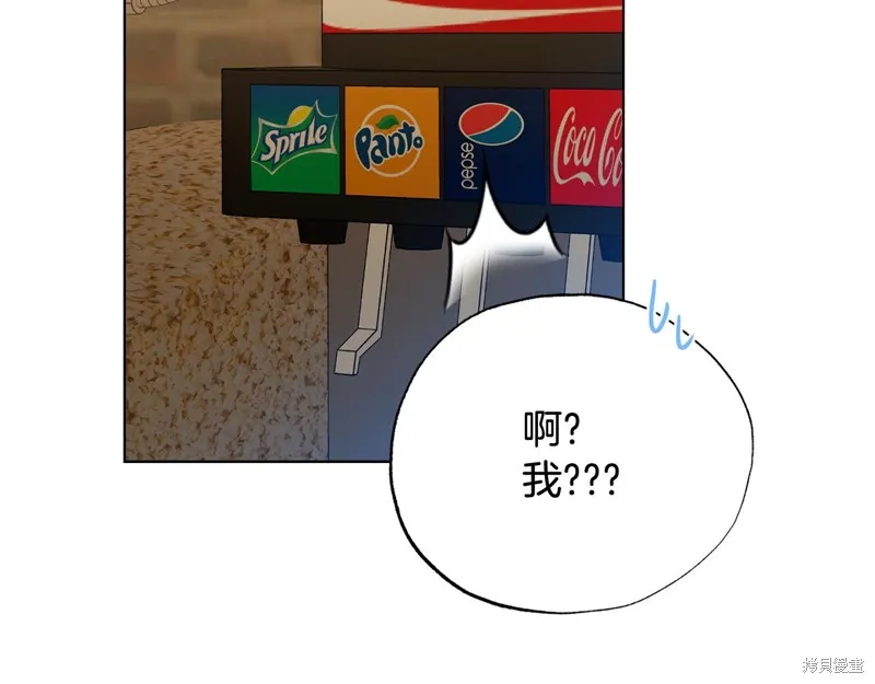 第21话 第111页