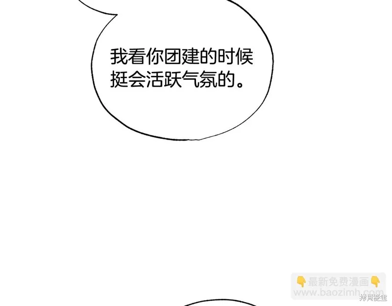 第21话 第114页