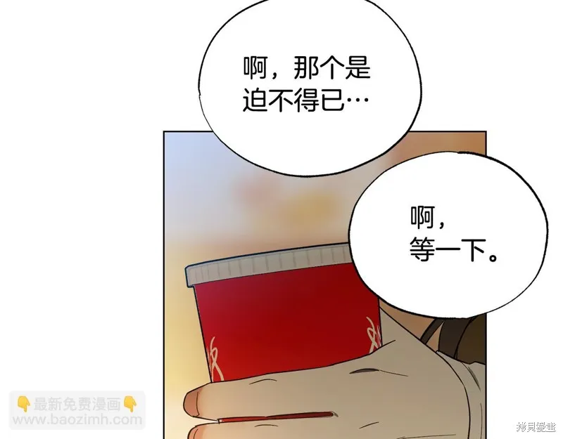 第21话 第115页