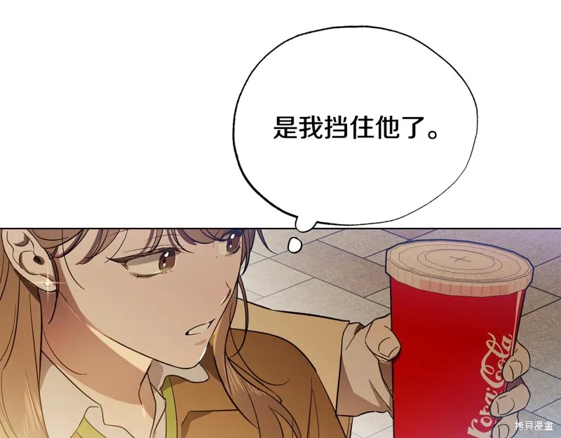 第21话 第119页