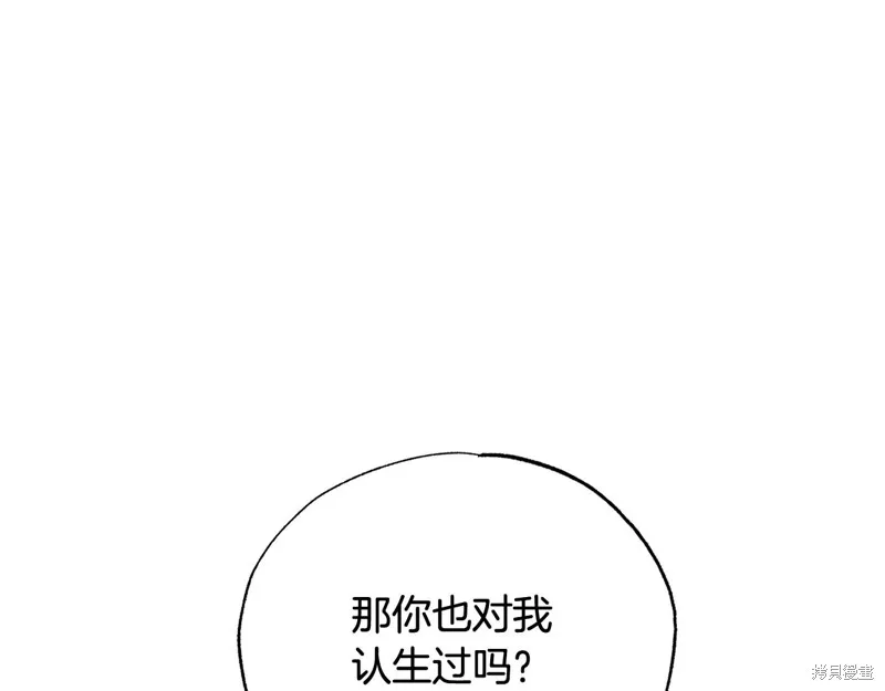第21话 第121页