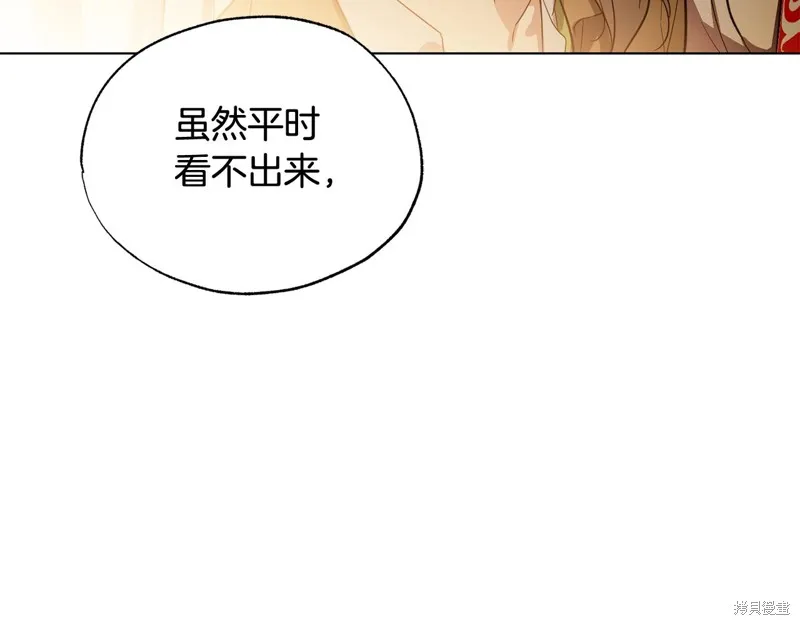 第21话 第124页