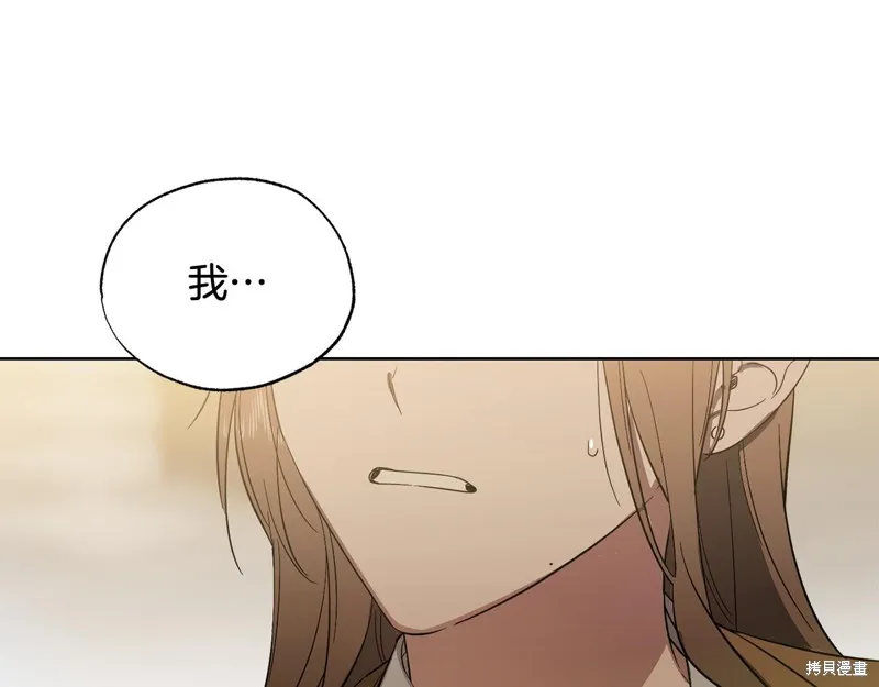 第21话 第130页