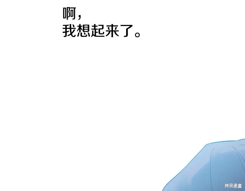 第21话 第147页