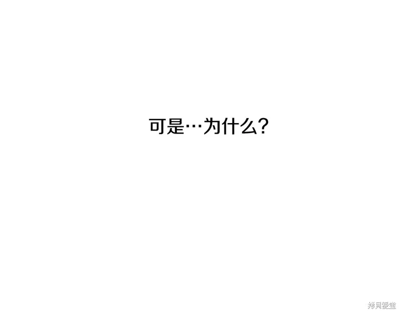 第21话 第152页