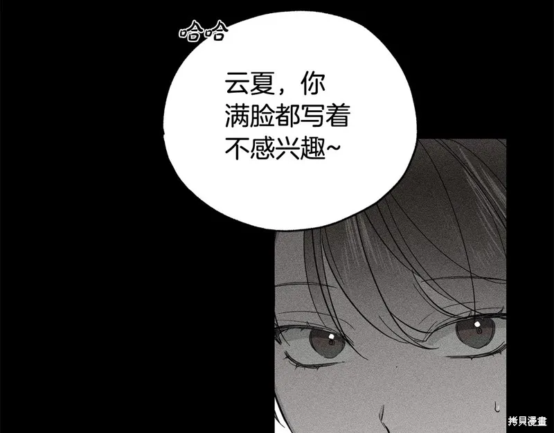第20话 第62页