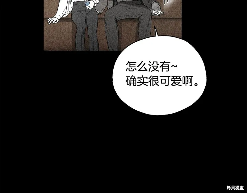 第20话 第69页