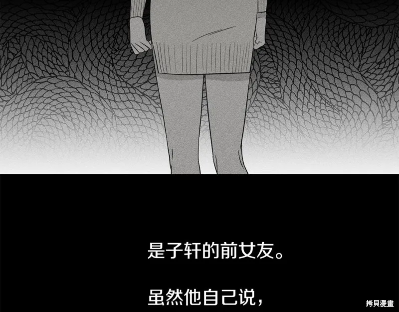 第20话 第83页