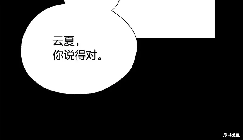 第20话 第107页