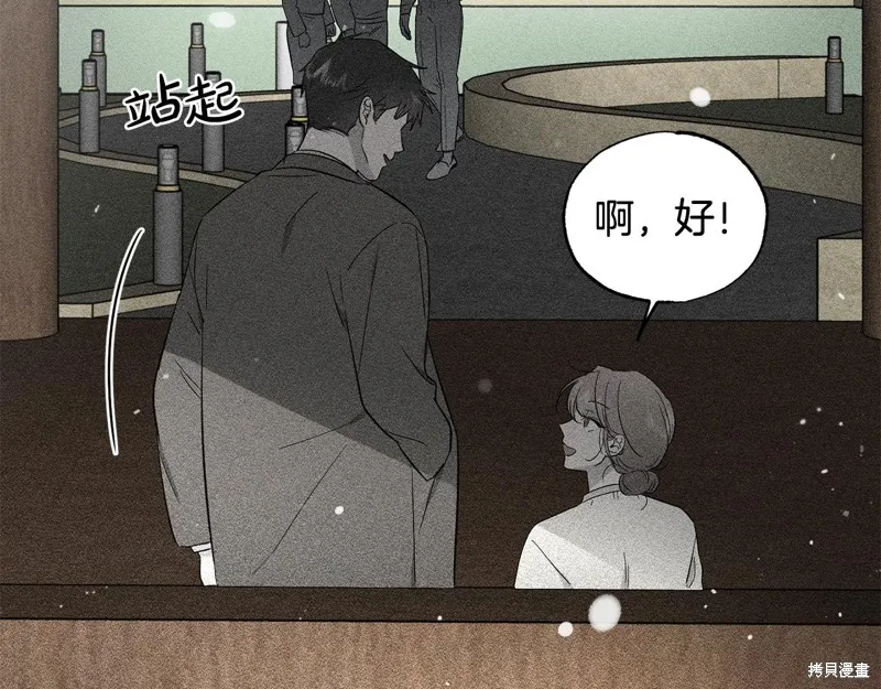 第20话 第125页