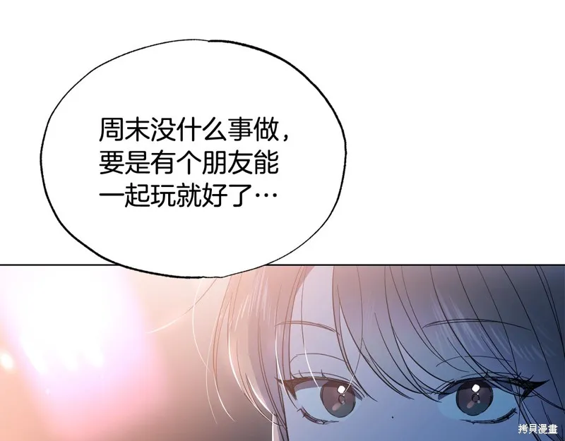 第20话 第163页