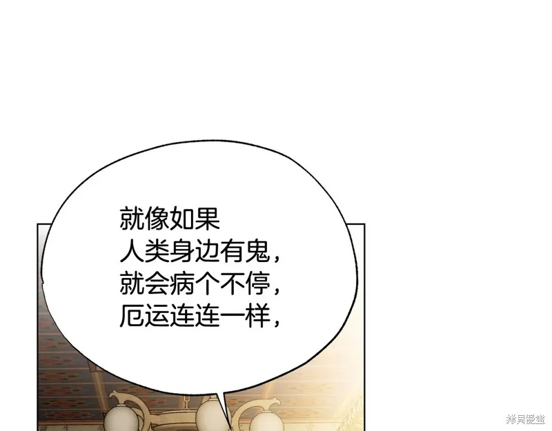 第29话 第55页