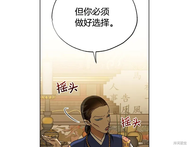 第29话 第78页