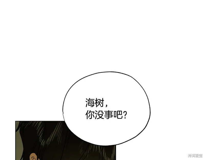 第29话 第127页